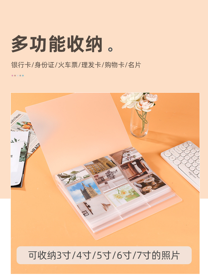 New in-stock citizen card, membership card, game card storage book, button-free card storage clip, diy photo album wholesale pic 5