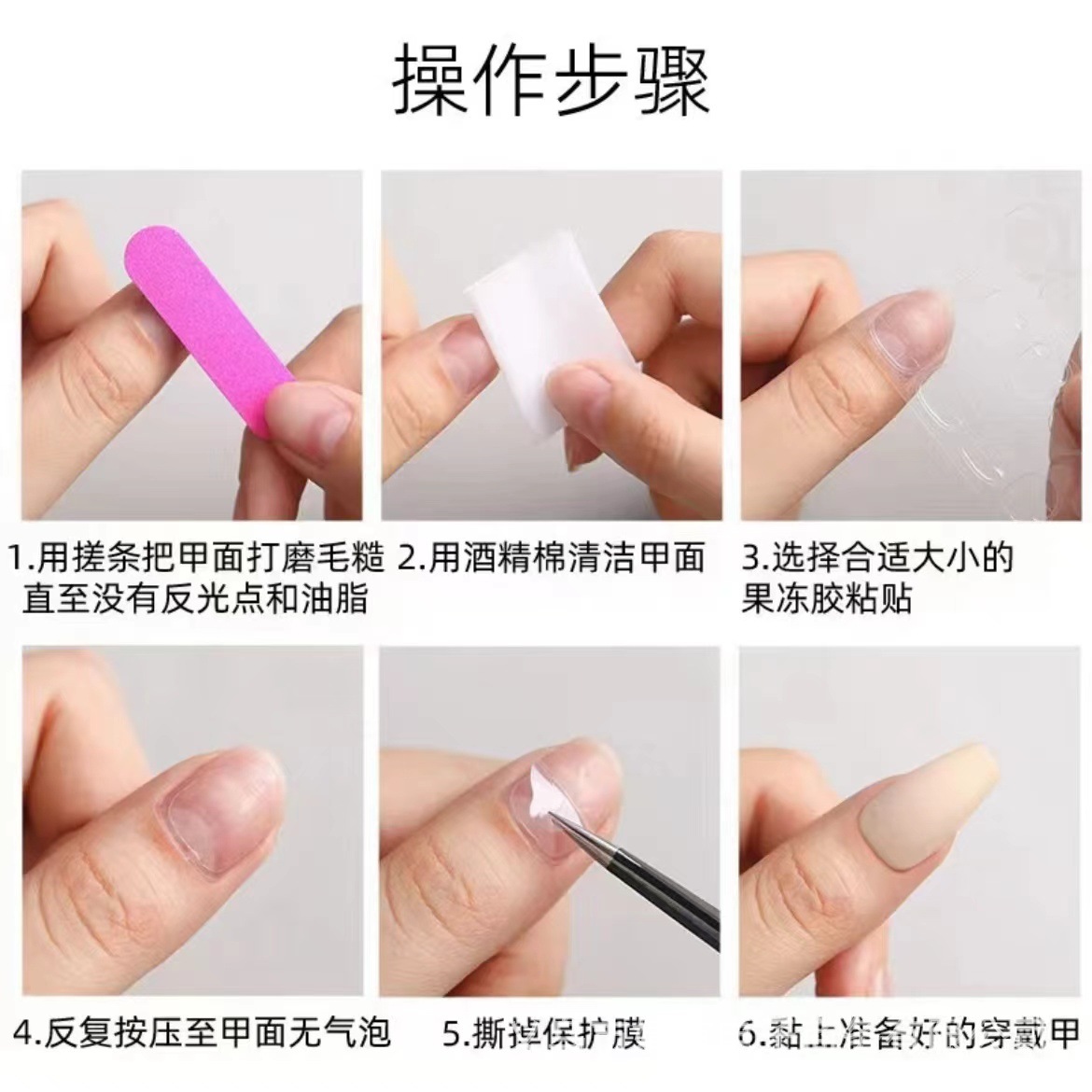 30-piece nail art pieces, wearable nails, finished nail patches, versatile, elegant, high-end, mid-length prefabricated nail pieces, cross-border export pic 11