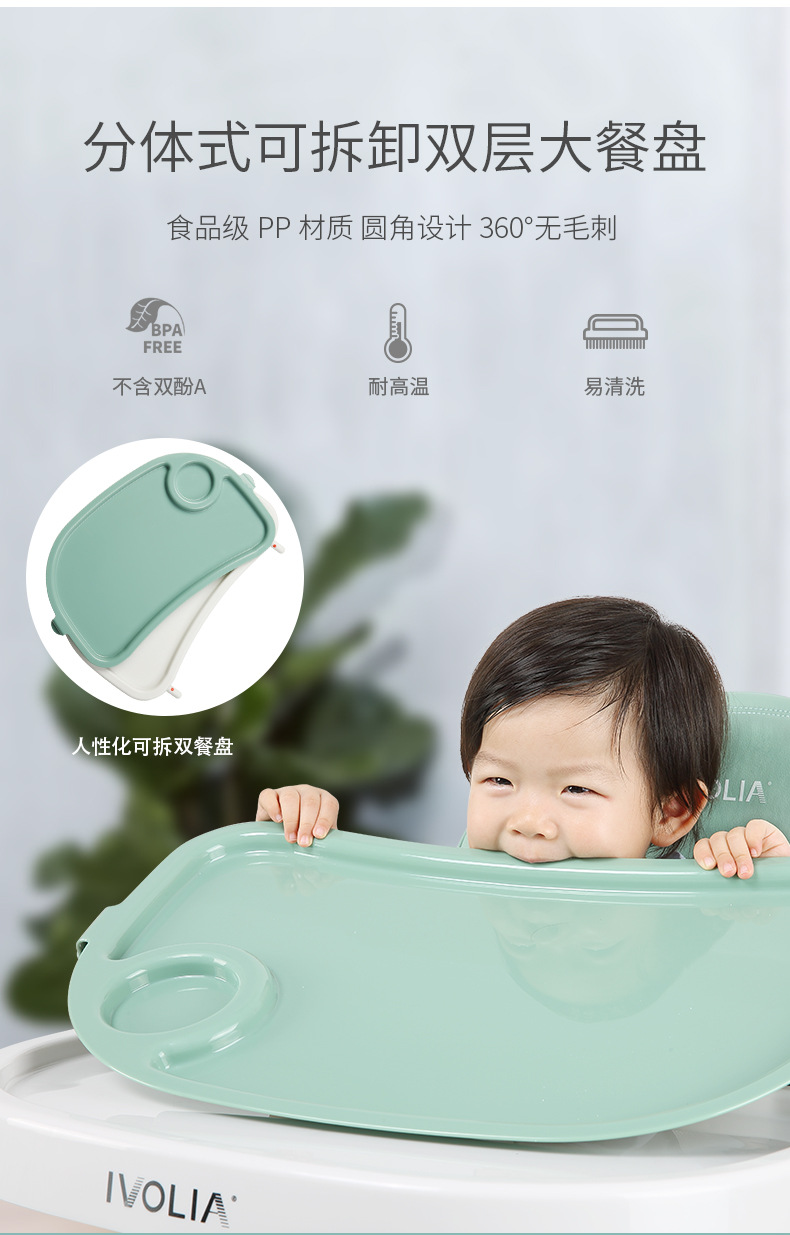 IVOLIA 婴儿餐椅多功能便携式可折叠儿童餐椅家用吃饭宝宝餐桌椅子可躺可睡详情18