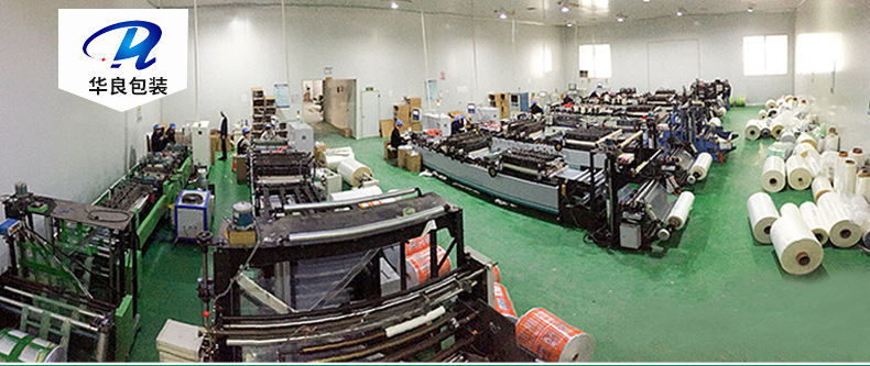 圆点纹路网纹真空袋卷袋透明塑料食品包装袋保鲜袋包装袋批发印刷详情10