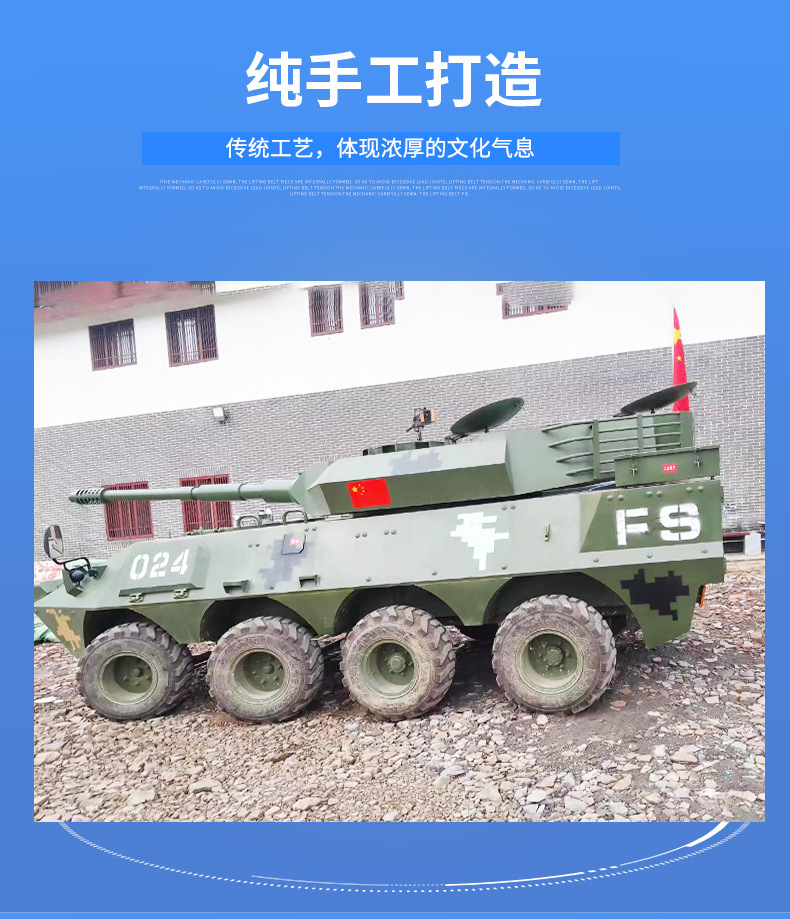 Full-scale replication of main battle tank models, large metal ornaments, tracked armored vehicle simulation armored vehicle models pic 8