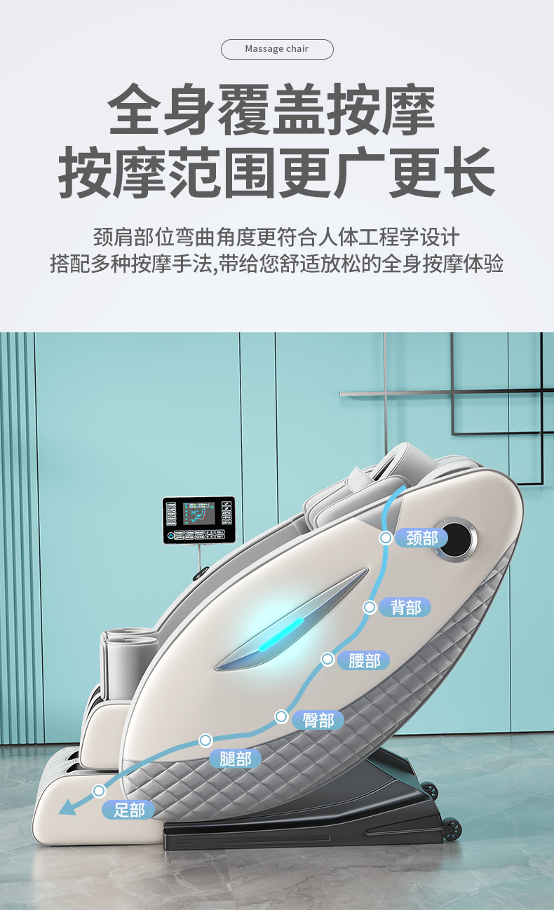 TKT按摩椅家用批发商用全身零重力太空仓舱按摩沙发礼品外贸代发详情5