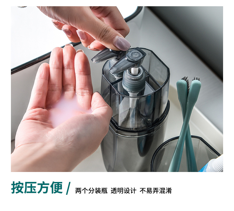 洗漱杯