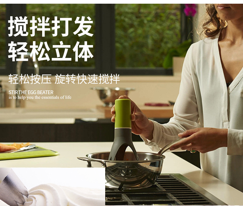 跨境新款迷你电动搅拌器家用店面懒人自动打蛋器烘焙打面粉搅拌机详情3