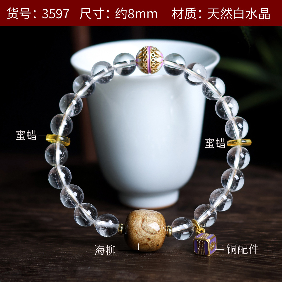 Wholesale of natural white crystal purple lithium bracelets, beeswax cakes, red agate gourds, cultural and artistic bracelets, and new Chinese-style jewelry pic 18