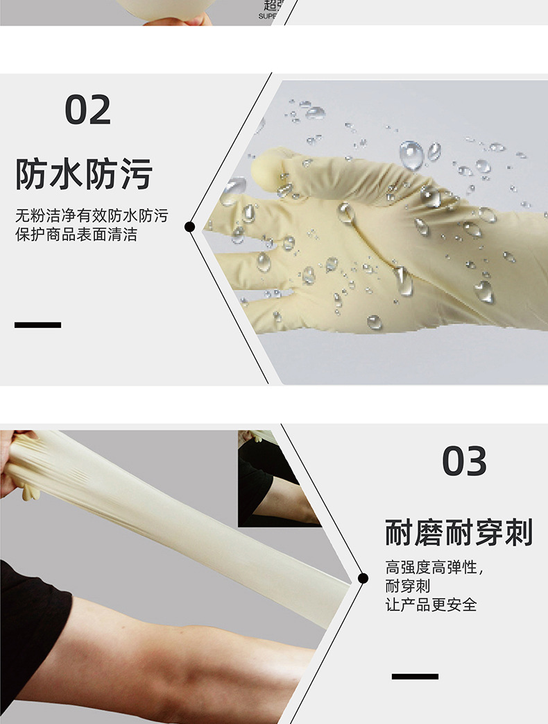 批发一次性乳胶手套加厚橡胶手套12寸工业无尘室专用净化乳胶手套详情9