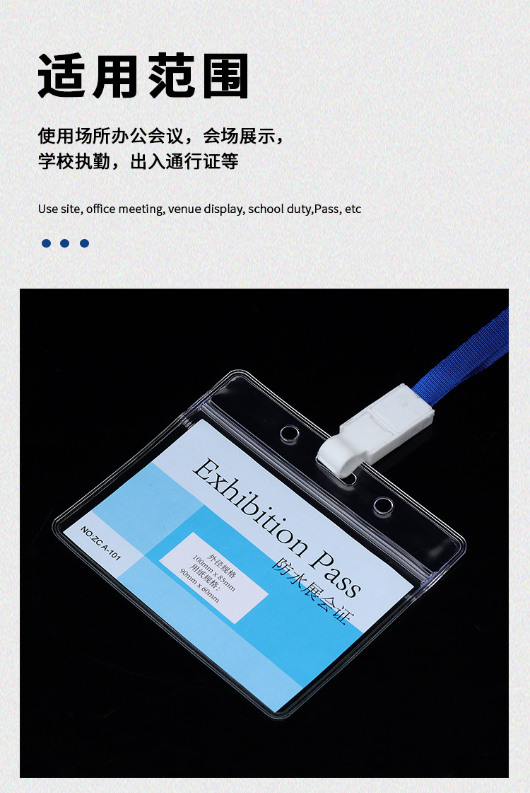 Double-sided transparent ID card holder, PVC hard rubber cover, exhibition ID card, work ID card, student name tag, transparent name card holder pic 6