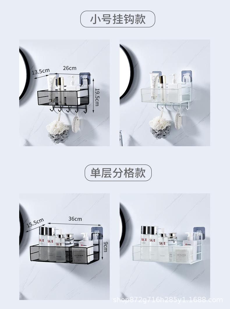 Non-drilling bathroom storage rack, dormitory bathroom good items, kitchen wall storage rack pic 6