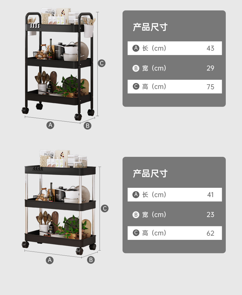 厨房置物架落地多层可移动小推车家用卧室储物架零食收纳架菜篮子详情17
