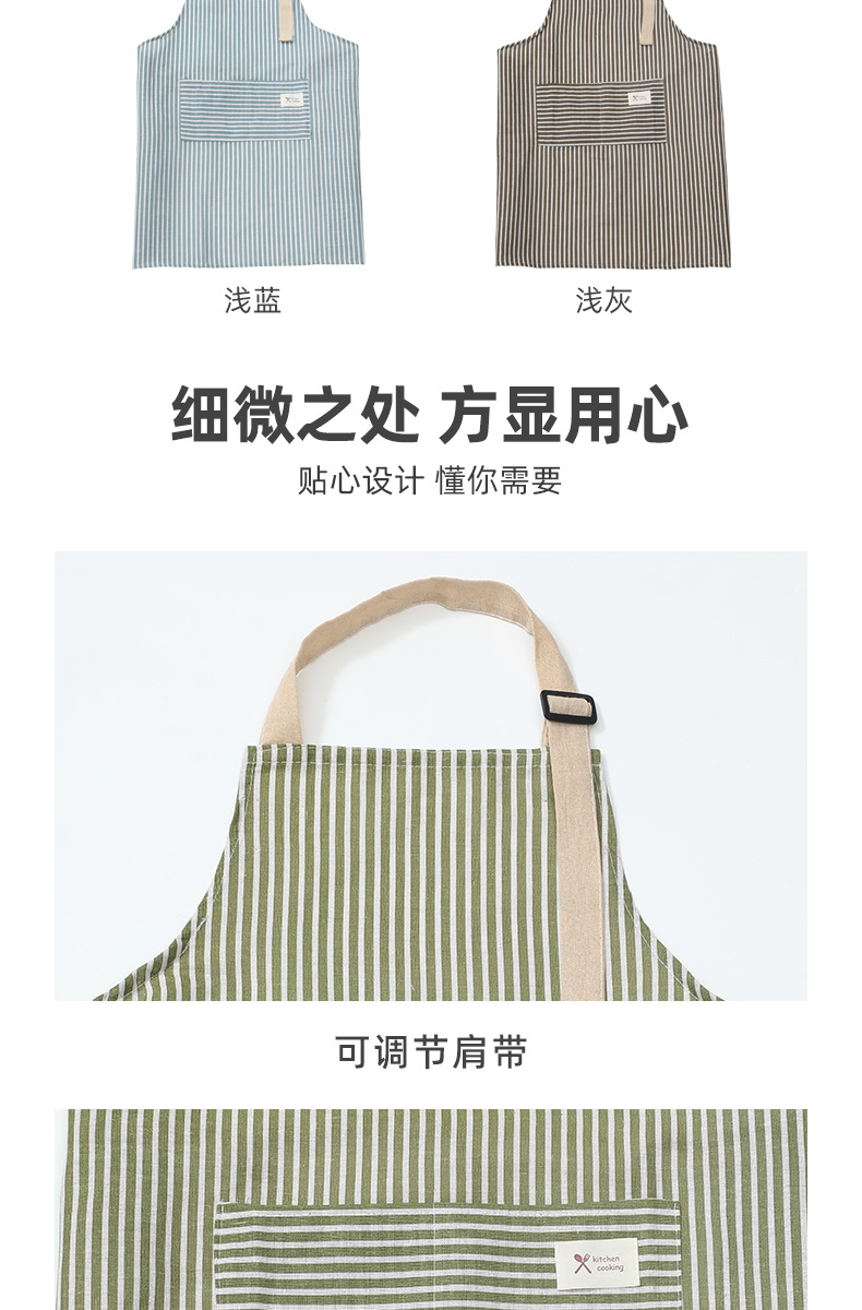 围裙女士厨房家用做饭防水防油擦手时尚网红餐饮专用围腰工厂直销详情23