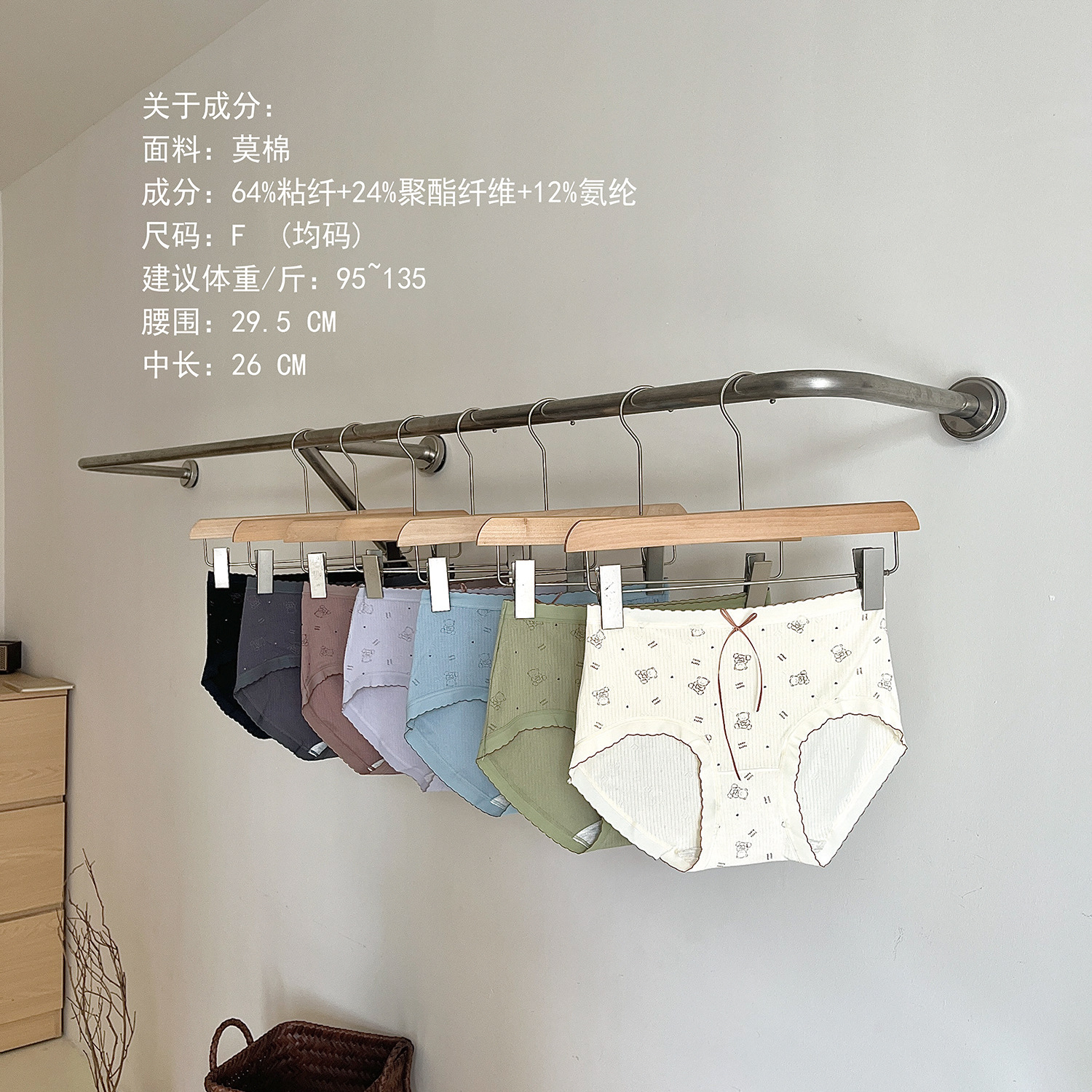 日系无感抑菌裆内裤少女学生蝴蝶结可爱中腰提臀舒适女士三角裤头详情1