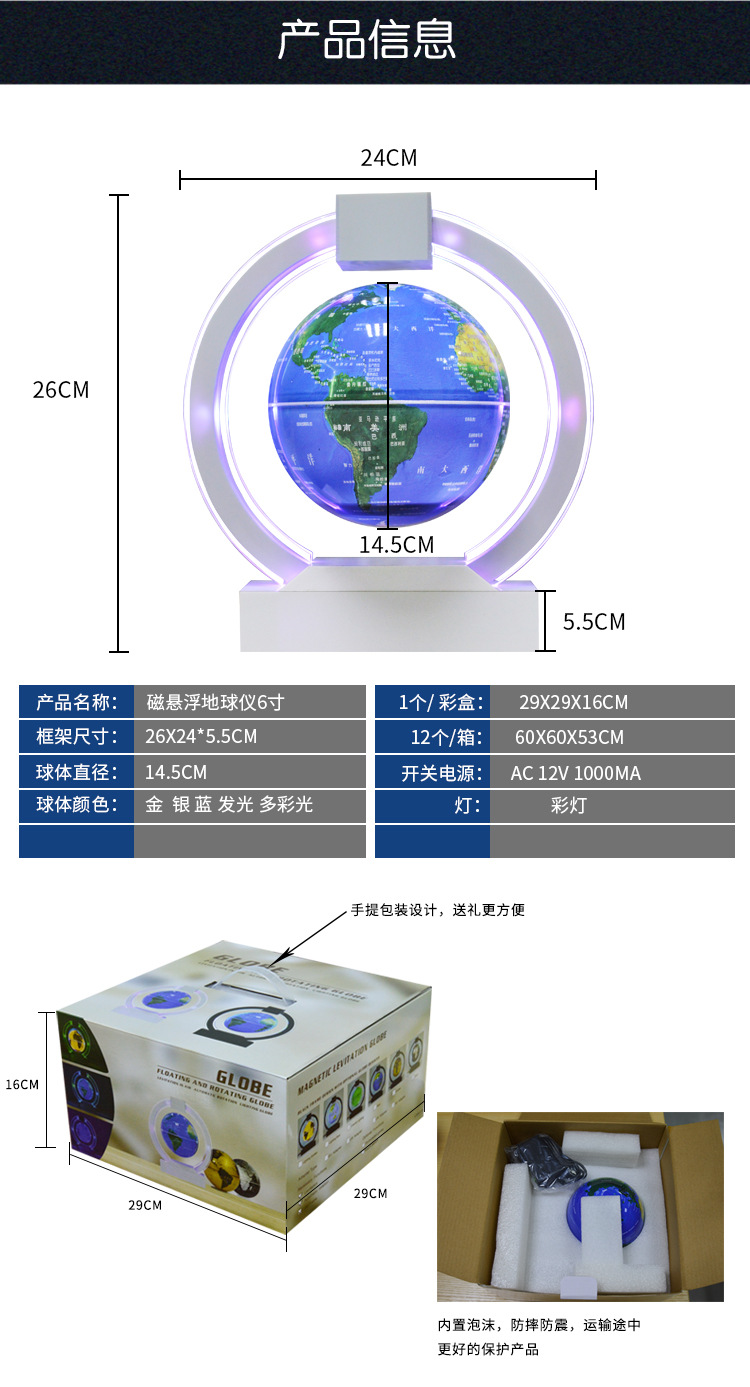 曦骉批发磁悬浮月球灯台灯3D打印新奇家居摆件创意礼品七夕生日礼物详情4