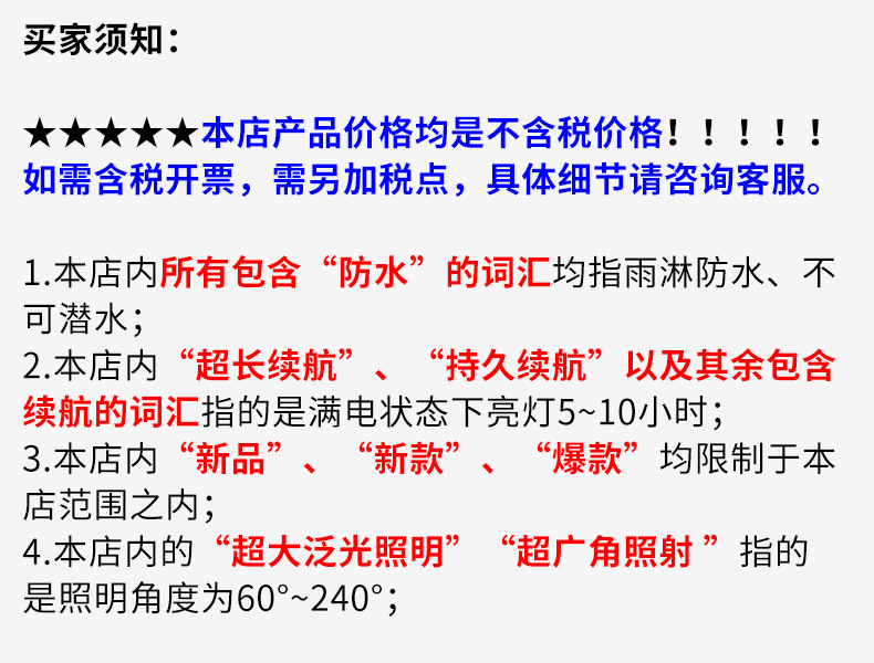 2020厂家新款太阳能壁灯 LED三头可旋转户外防水人体感应庭院路灯详情1