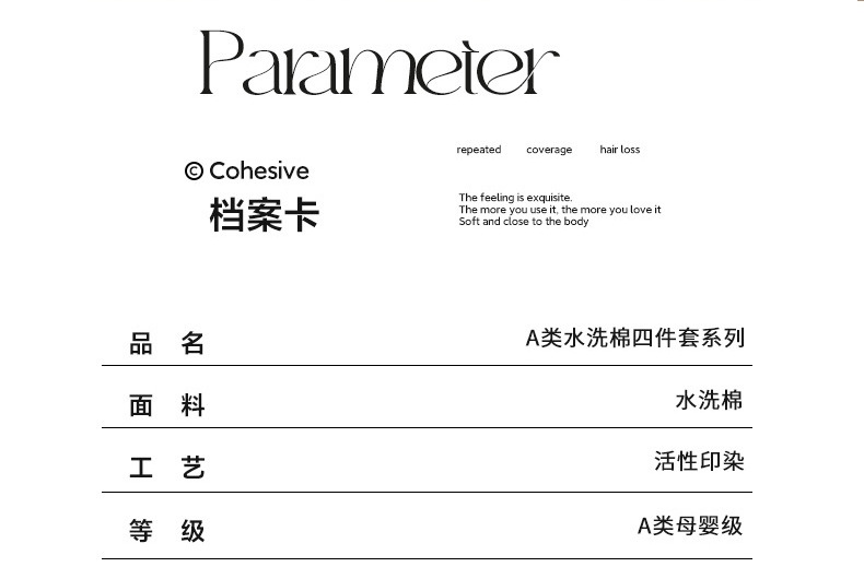 ins风A类超柔水洗棉纯色混搭四件套磨毛简约宿舍奶油系列三件套详情18
