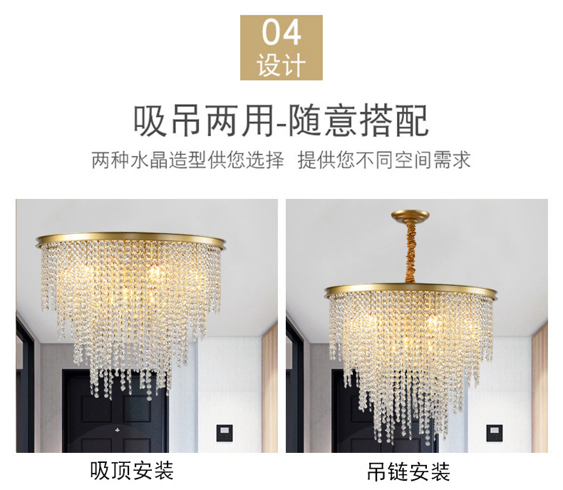 Amazon cross-border modern crystal chandelier, luxurious and grand living room lamp, American modern and simple dining room and bedroom lighting pic 7