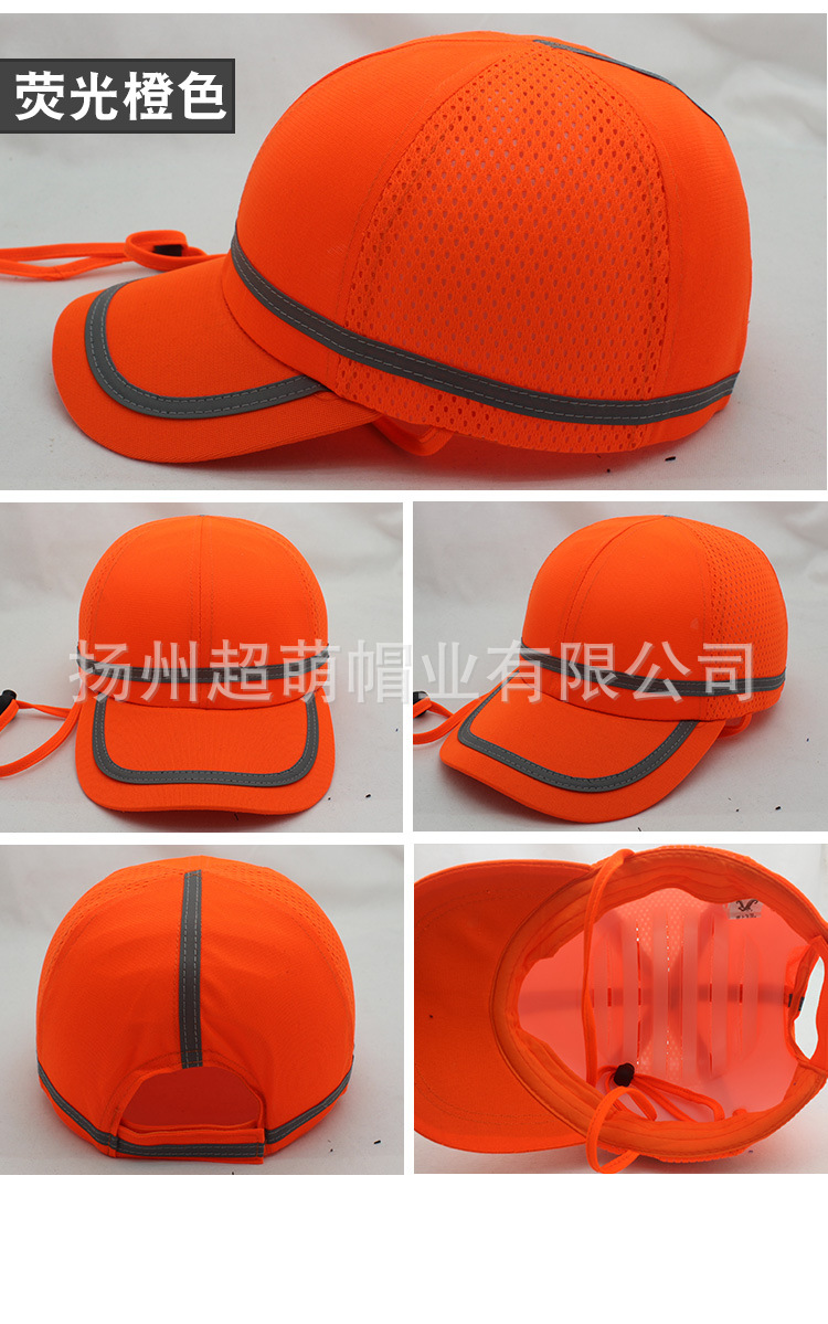 单款安全帽链接-网格_18.jpg