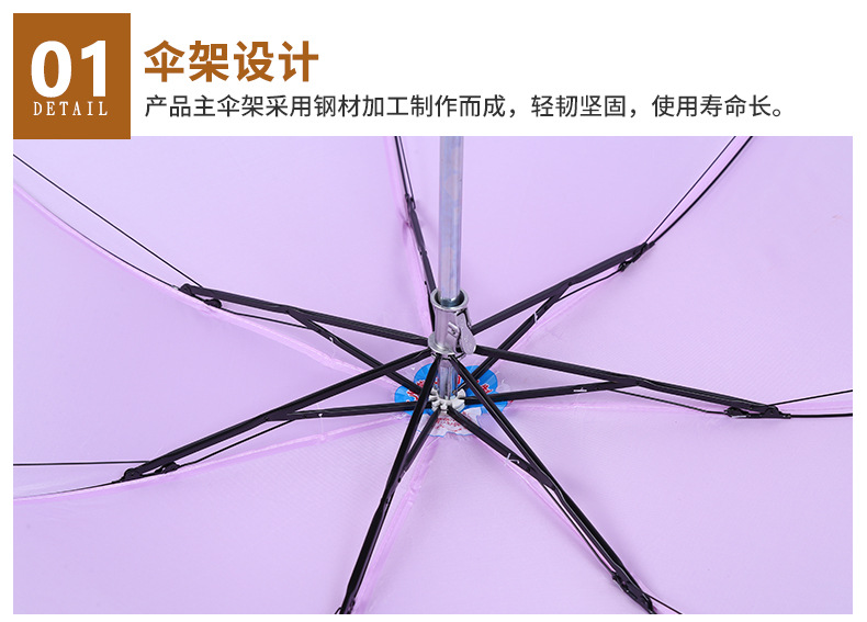 8K couple patterned short-handled umbrellas, three-fold umbrellas, portable mini folding umbrellas, 10-yuan store supply in Linyi pic 5
