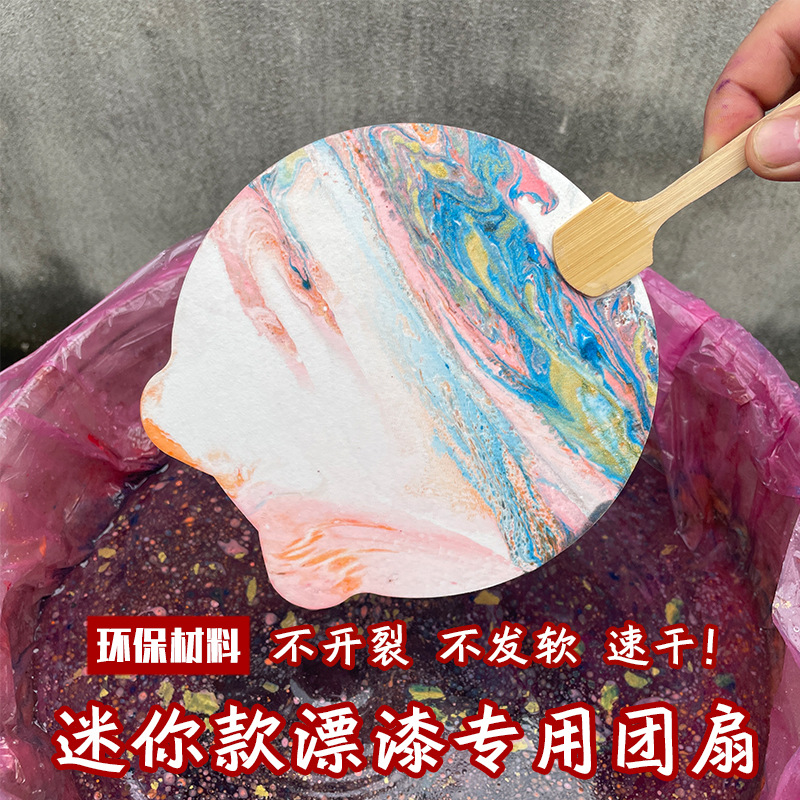 漂漆专用扇子diy漆扇宣纸空白团扇手工制作国漆扎染景区大漆扇面详情9