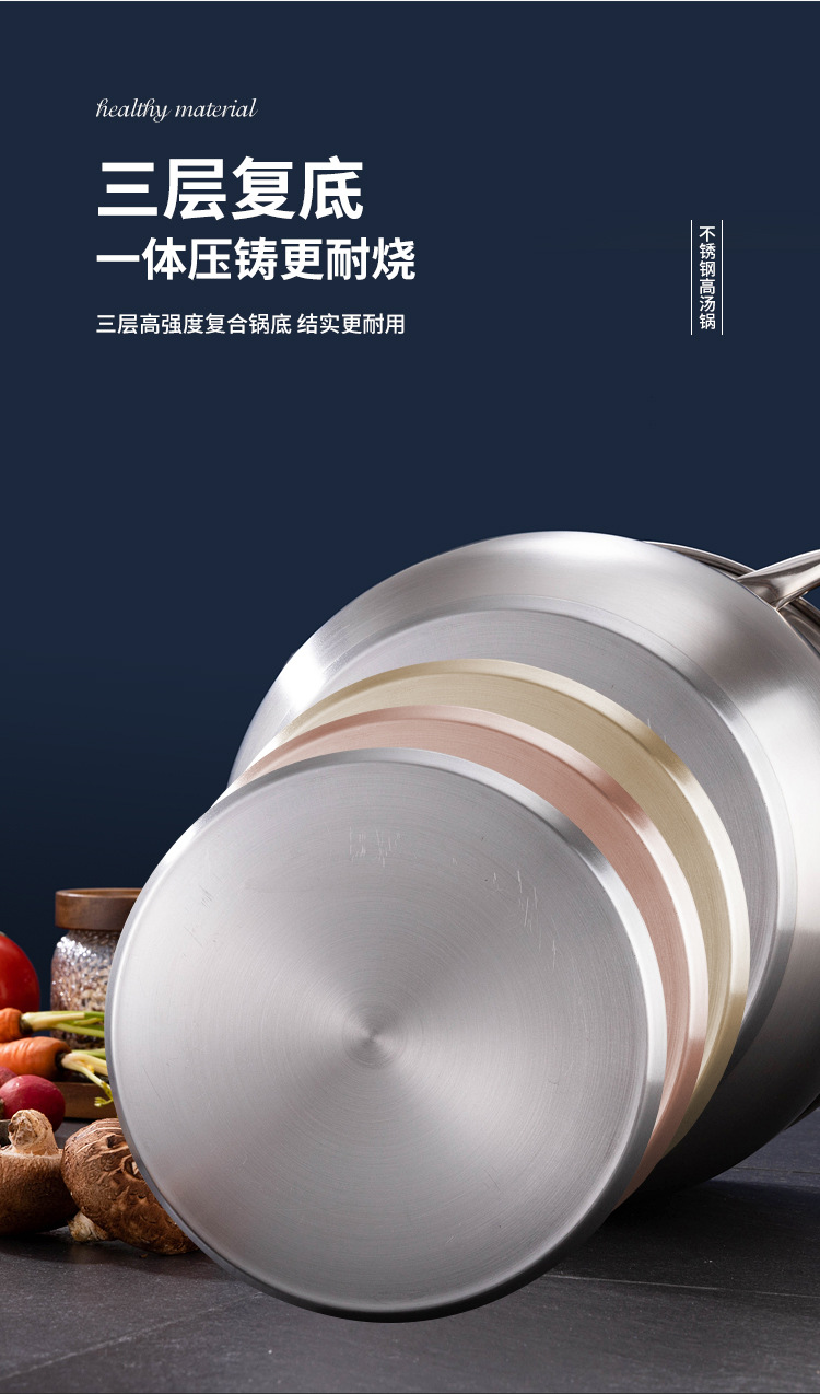 Stainless steel high soup pot, large-capacity thickened and deepened double-ear soup steamer, gift small waist soup pot wholesale and consignment pic 13