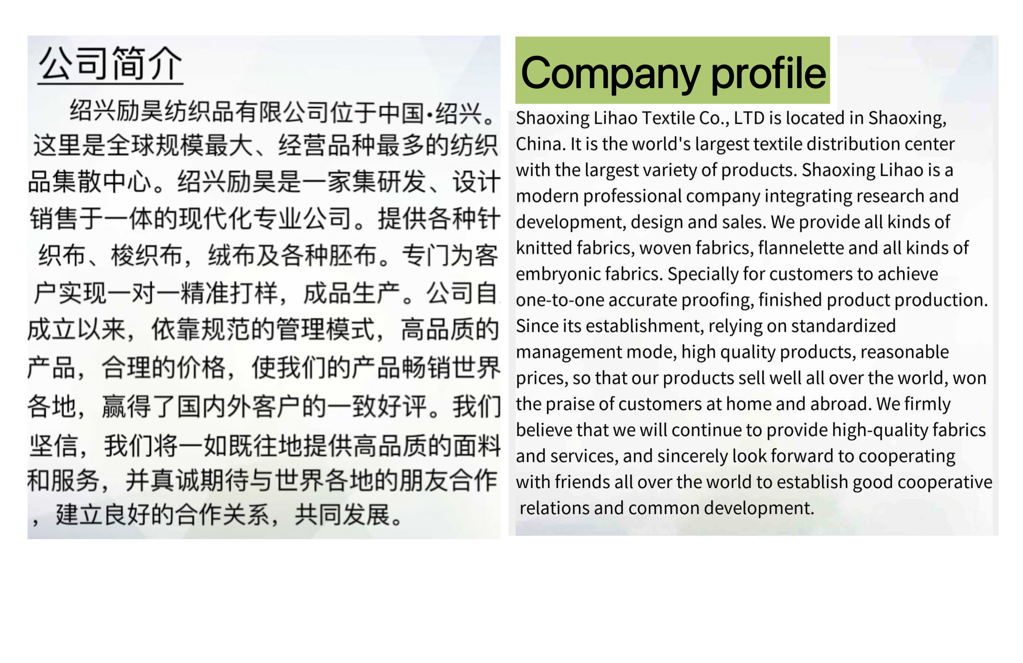 全丝珠地布150/180/200g 全涤速干服T恤POLO衫针织网眼布面料布料详情1