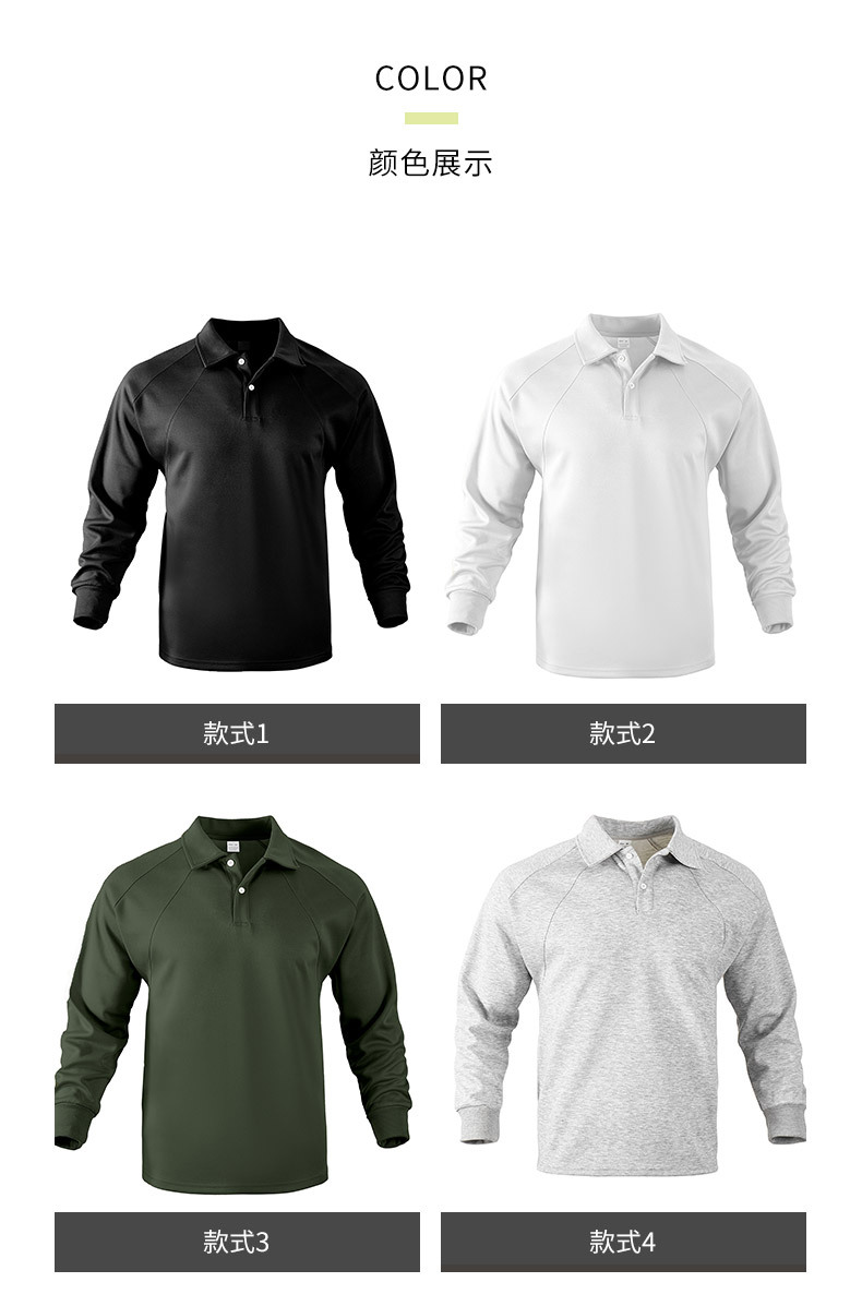 Crossover americano hombre sudadera 2024 primavera/otoño pound solapa holgada color sólido casual manga larga tops hombres tendencia pic 6