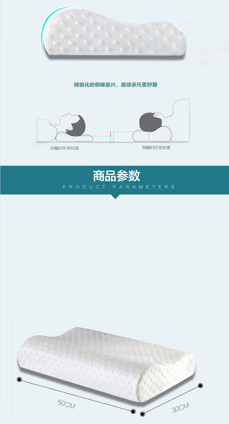 厂家直销 慢回弹太空记忆枕头 按摩护颈枕  睡眠枕头 记忆枕 枕头详情14