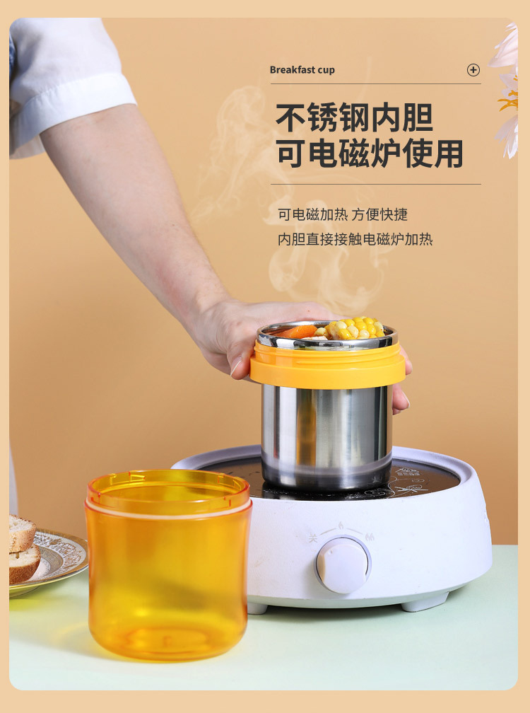 304不锈钢保温汤杯可注水加热手提早餐杯 上班族麦片粥杯午餐汤杯详情7