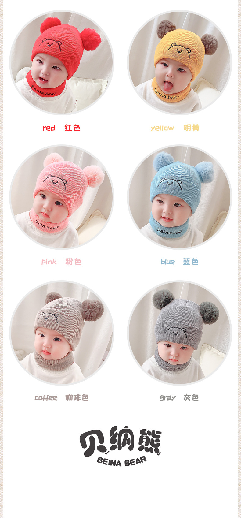Winter hat, warm hat, baby hat, cap, double ball bear hat, cap pic 13