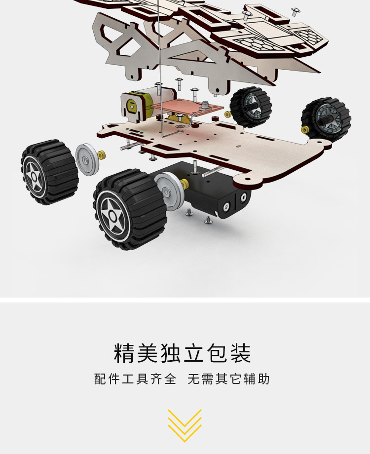 First Prize: Science and Technology Small Project Experiment Invention, diy Material Remote Control Racing Car, Self-made Creative Physics Work pic 9