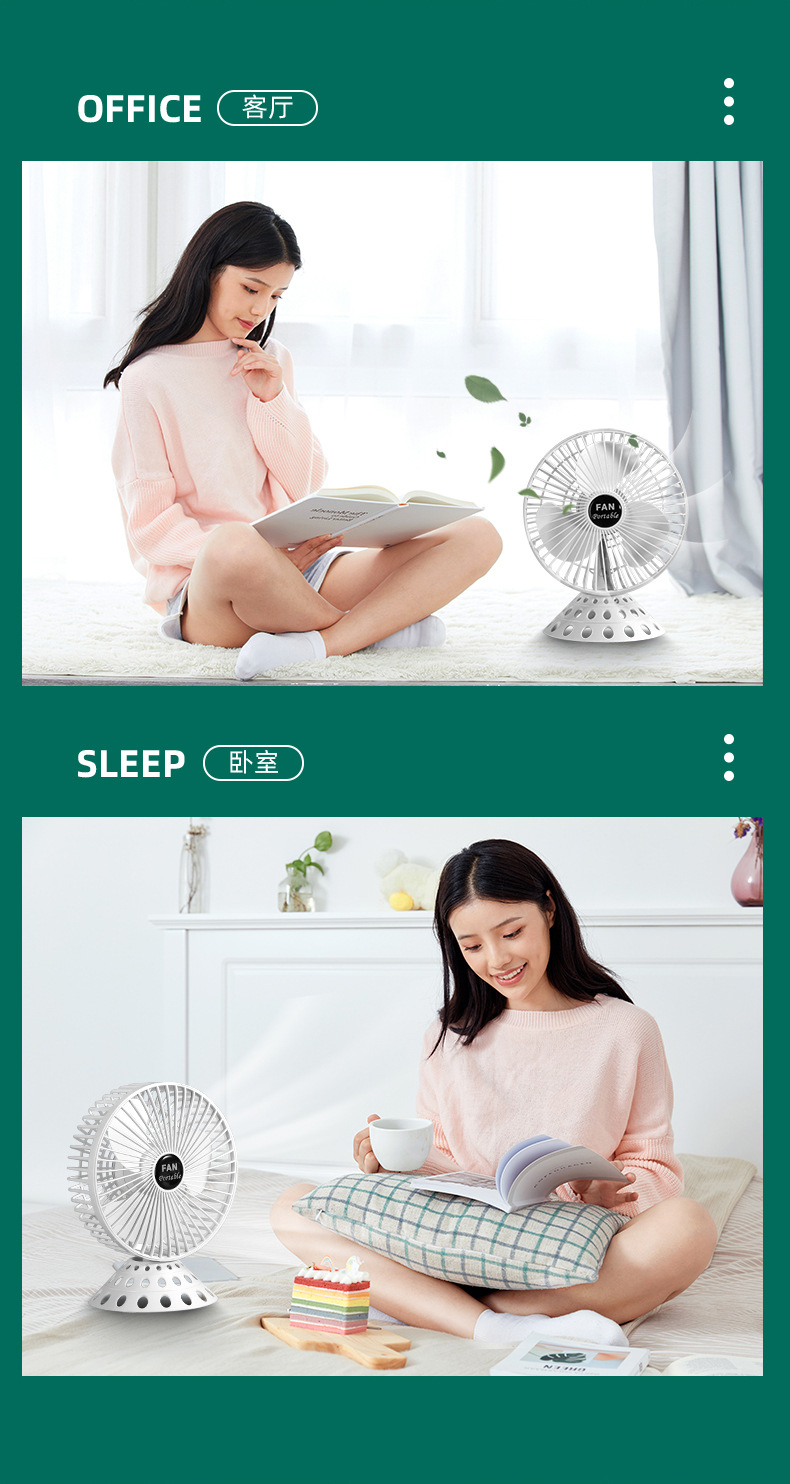 6寸迷你冷风扇USB无刷电机小风扇24小时长续航大风力礼品打印LOGO详情9