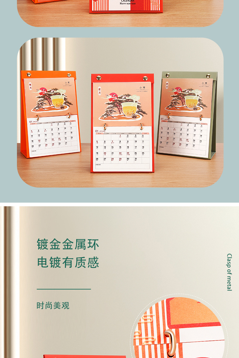 触感台历2025蛇年新款月历简约创意小日历计划本备忘录厂家直销详情5