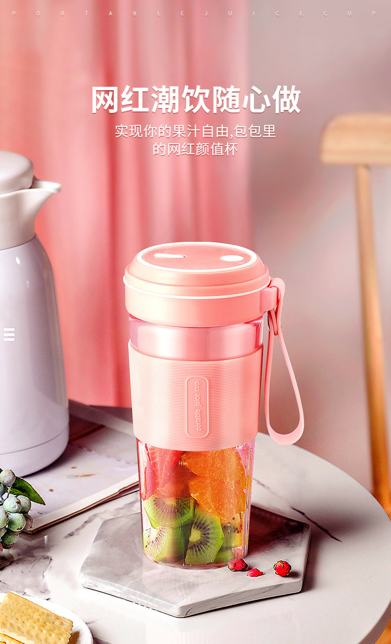 SAST Fresh Fruit Fun Portable Juicer, portable juice cup, USB charging, travel with wireless fresh juice hand-shaken cup pic 35