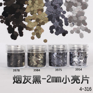 金葱粉闪光粉 美甲饰品 亮片渐变套装镭射指甲油胶彩妆滴胶史莱姆详情74