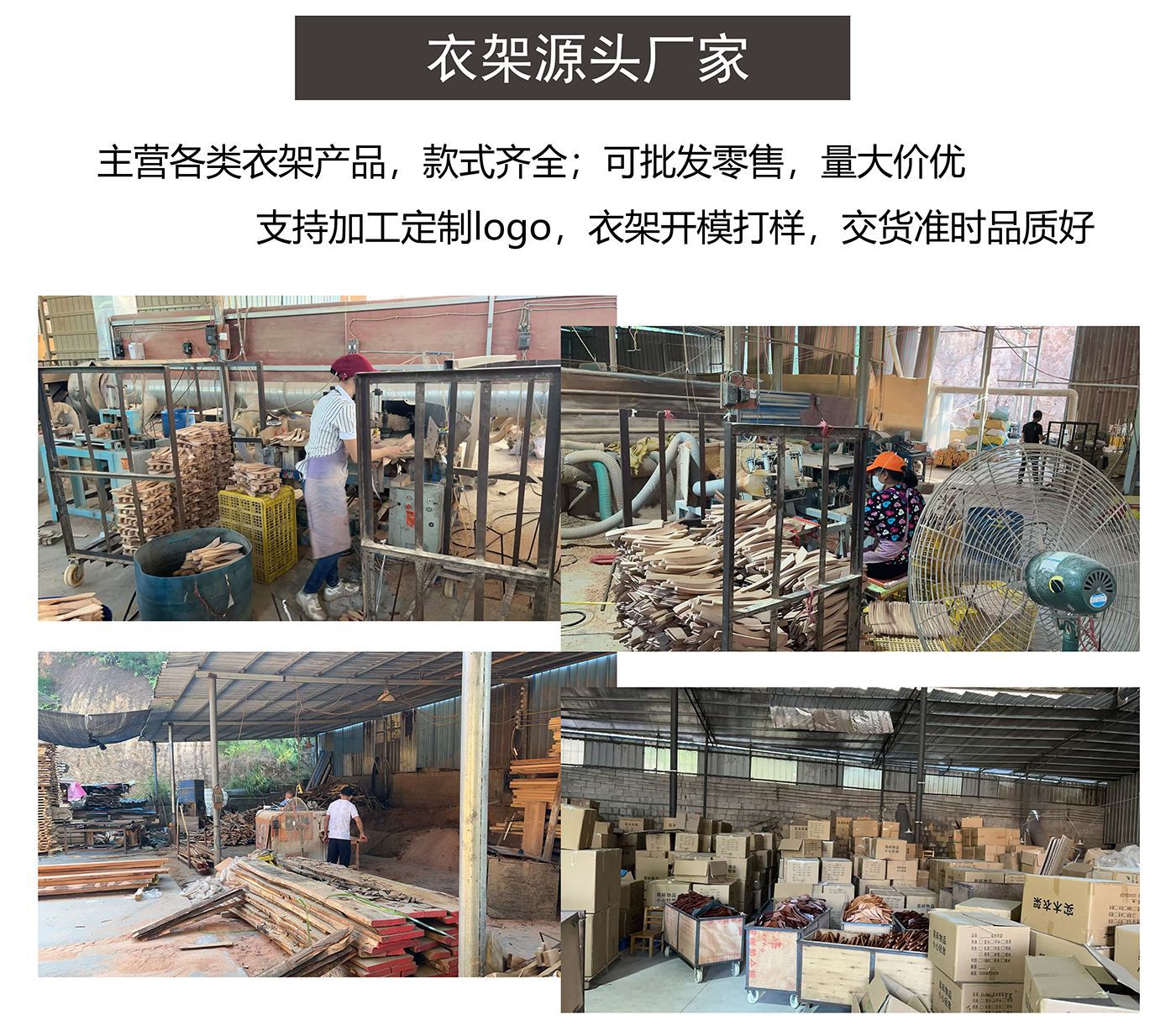 韩版服装店实木衣架胡桃色加粗防滑无痕轻奢复古女装衣挂成人裤架详情1
