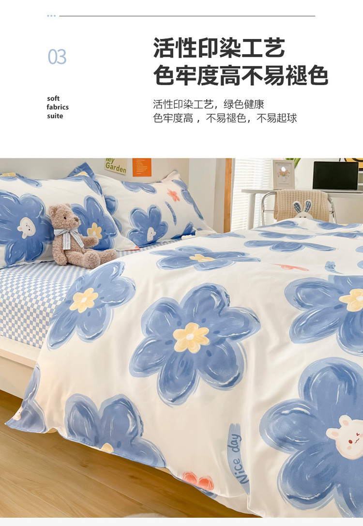 加厚磨毛四件套单人学生宿舍三件套简约床单被套礼品床上用品批发详情13