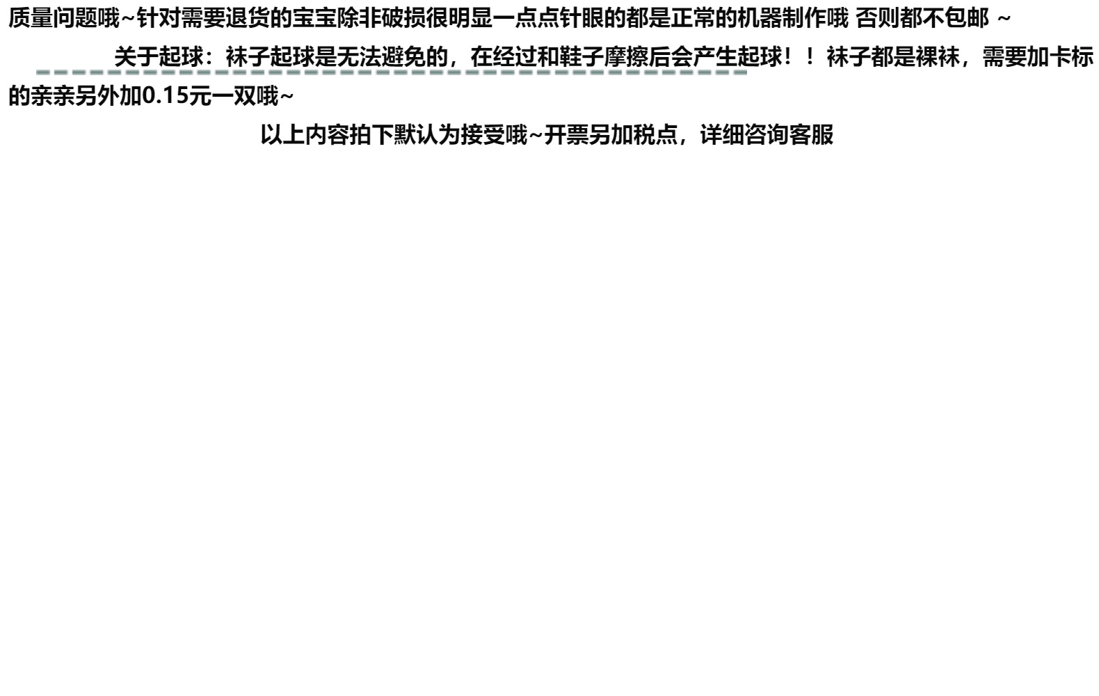 韩版ins风个性涂鸦中筒袜小众艺术油画线条中筒袜男女情侣长袜子详情22