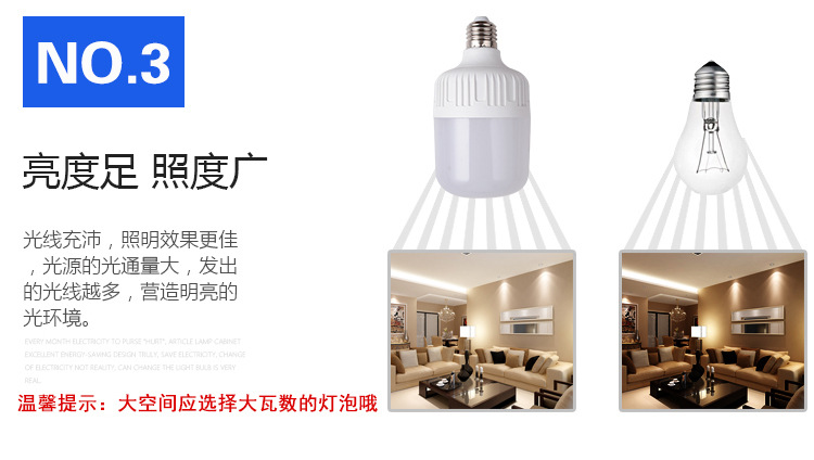 Factory direct sales of led bulbs, led plastic bulb lamps, E27/B22 energy-saving bulbs, and Gao Fu Shuai bulb lamps pic 5