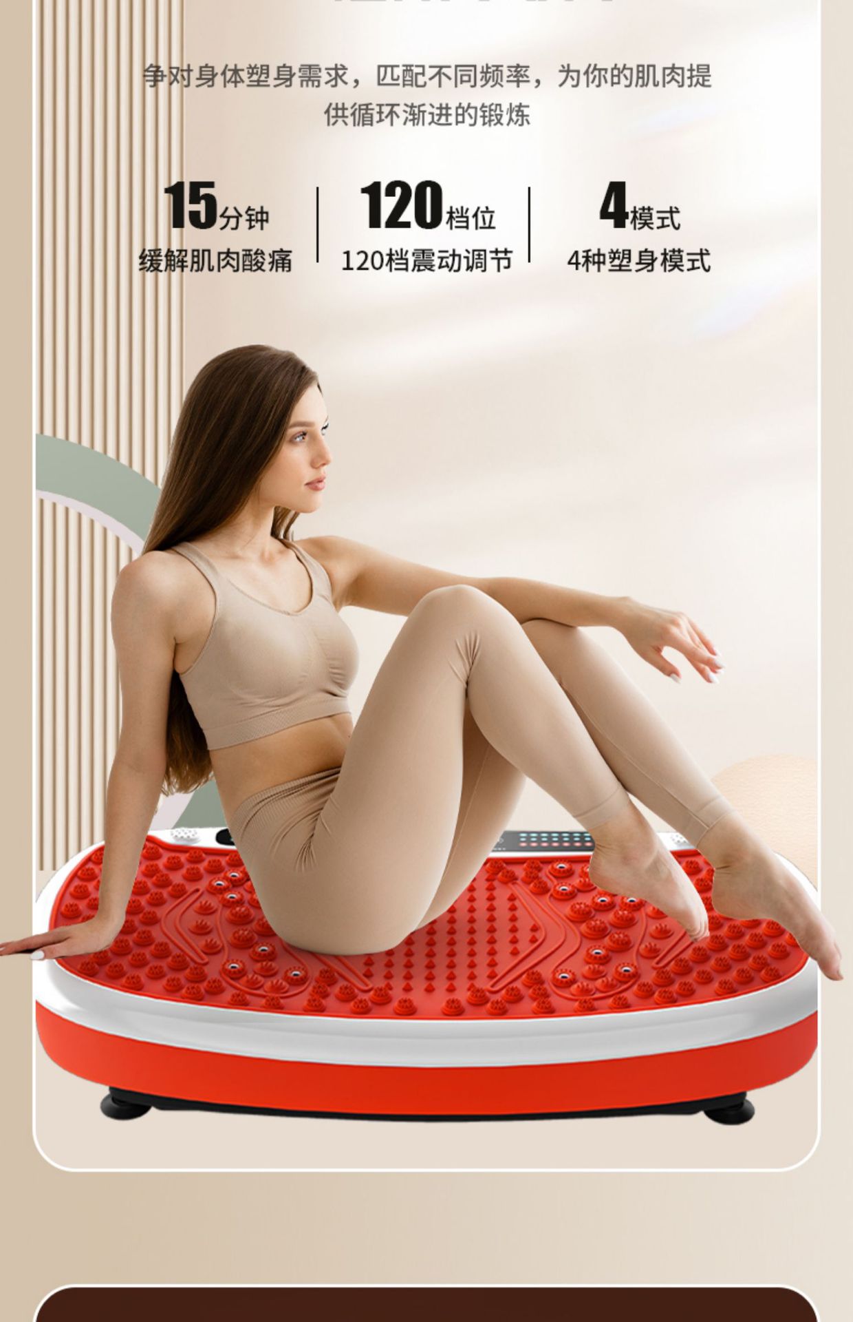 Cross-border standing shaking machine, waist-shaping fat-shaking machine, full-body fat-shaking lazy person fitness vibration weight loss rhythm machine, home use pic 13