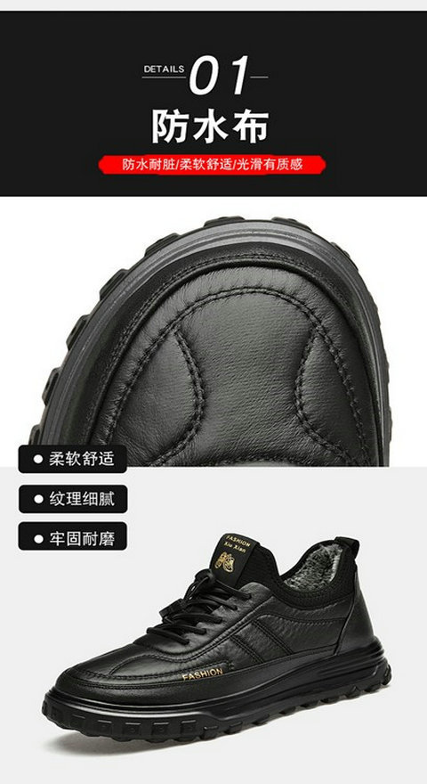 冬季中年男士爸爸鞋加厚加绒保暖高帮棉鞋防滑防水老人休闲鞋厚款详情6