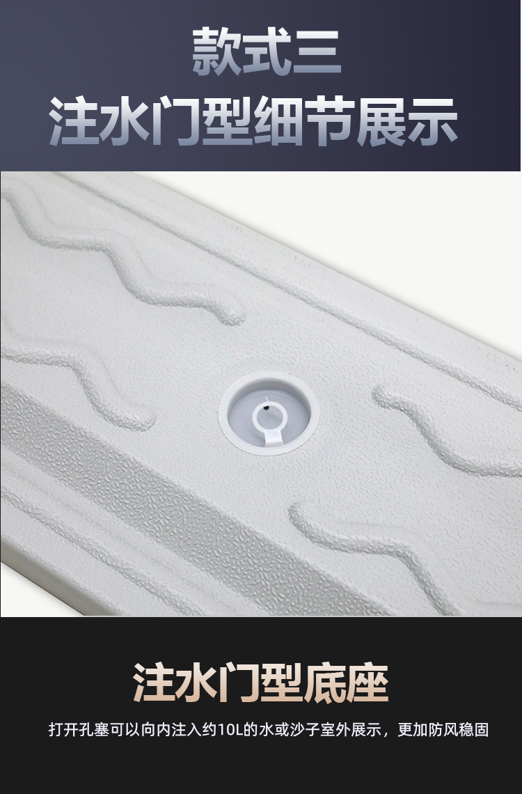 门型展架80x180工厂批发展示牌海报架易拉宝注水门型展示架X展架详情11