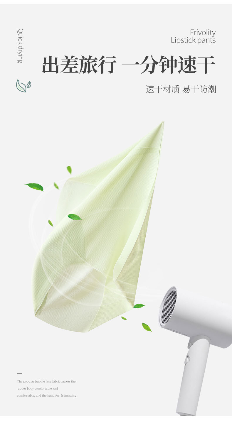 女生口红内裤女抗菌旅游运动便捷透气超薄无痕速干中腰冰丝内裤女详情10