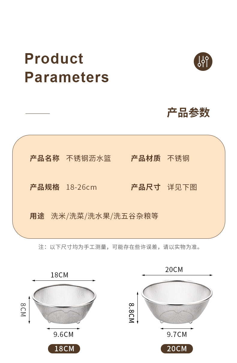 跨境不锈钢沥水篮家用厨房淘米洗米筛多功能洗菜洗水果网筛多用篮详情13