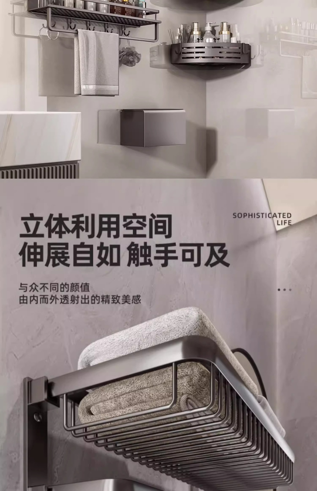 Bathroom storage rack, bathroom non-perforating aluminum alloy towel rack, toilet washbasin, wall-mounted bath towel rack set pic 17