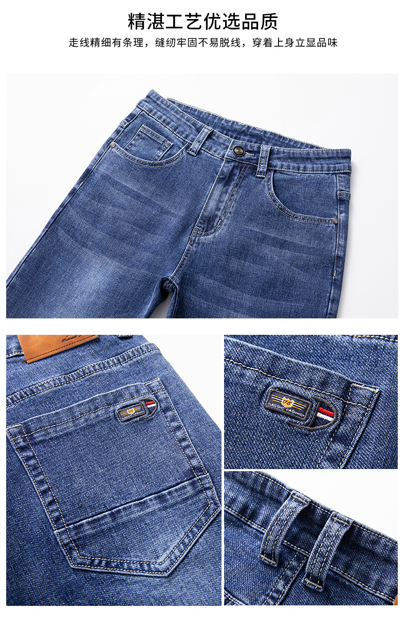 2024春夏季新品弹力高端简奢风百搭宽松直筒工艺水洗牛仔裤男士详情52