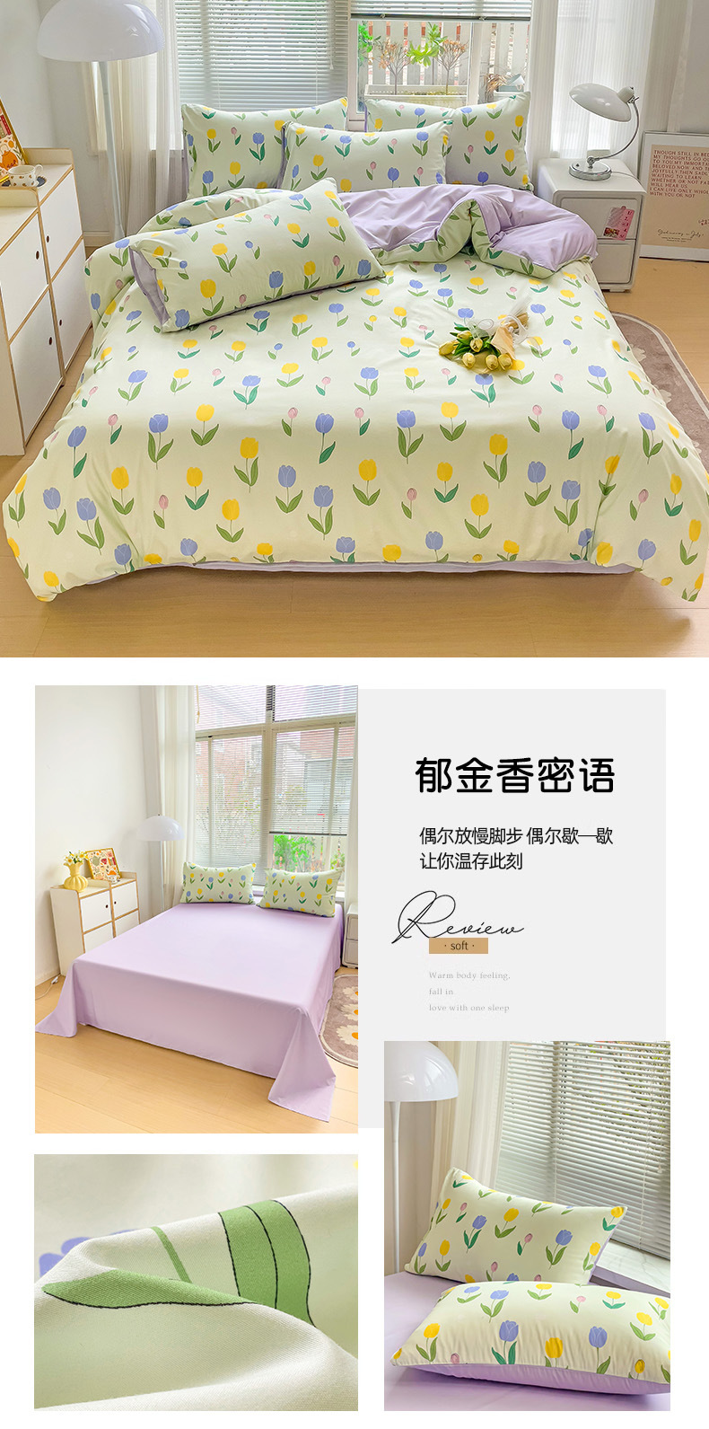 Original factory new product bed four-piece set, four Seasons four-piece set, princess style set, live group purchase gift, physical consignment pic 26