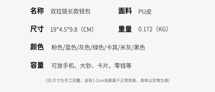 钱包女士新款wallet时尚长款大容量手拿包高级感好质量长款钱夹详情16