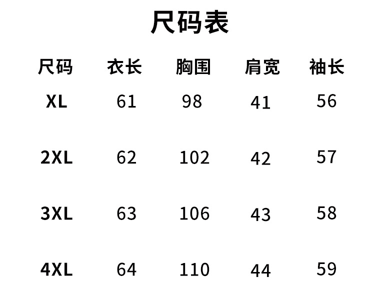 妈妈加绒保暖上衣老太太洋气开衫中老年人秋冬装女奶奶厚毛衣外套详情8