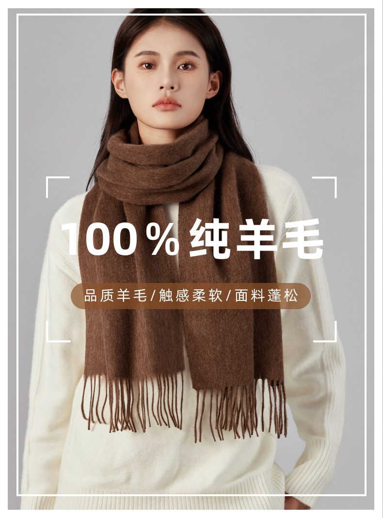 跨境纯色100%羊毛围巾女冬季高级感百搭冬款加厚围脖男披肩批发详情9