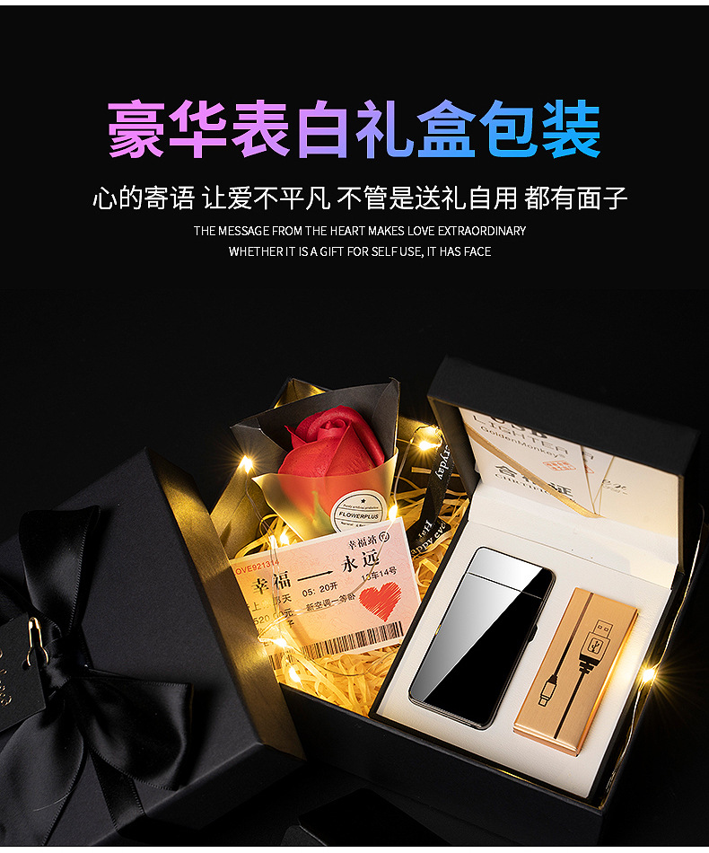 中辰双电弧双电弧_14