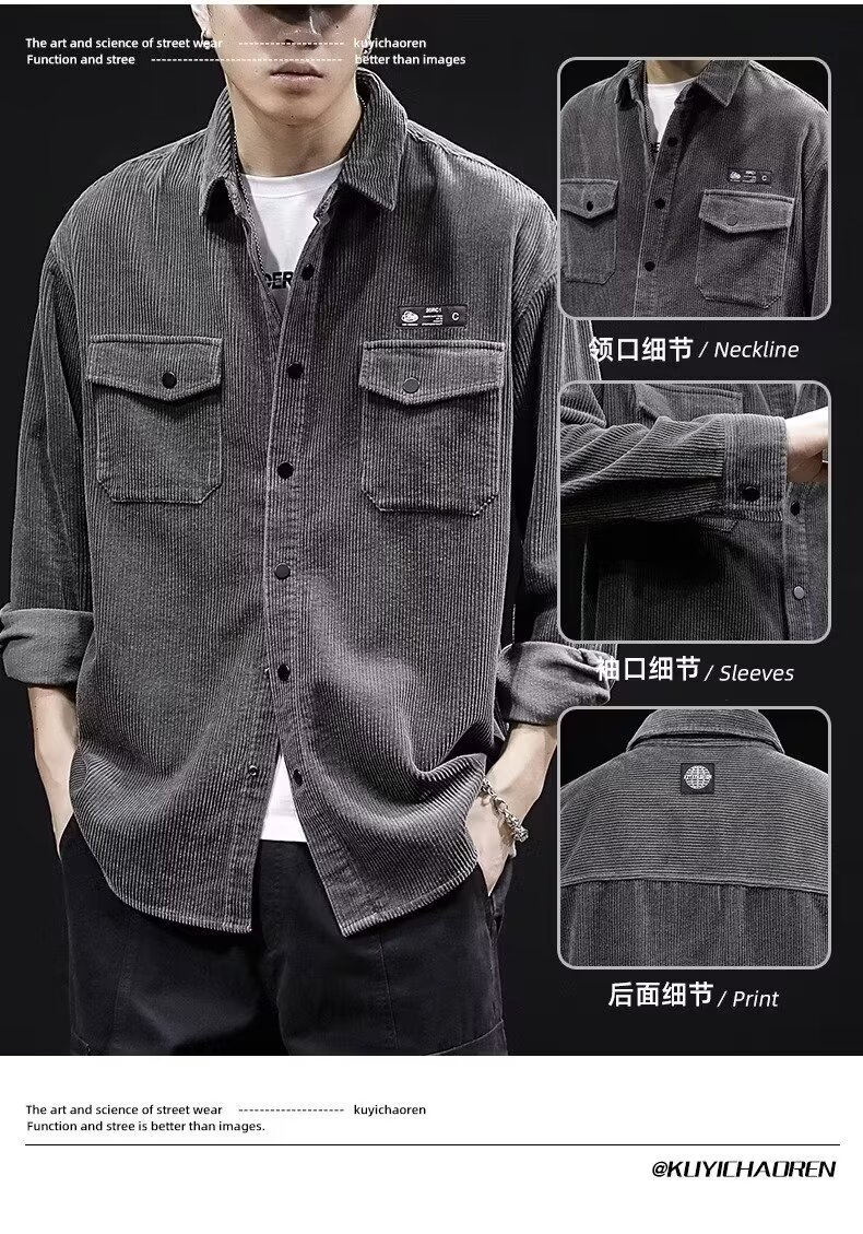 春秋新款男士灯芯绒衬衫 日系复古休闲百搭工装长袖上衣 外套搭配羽绒服保暖时尚详情4